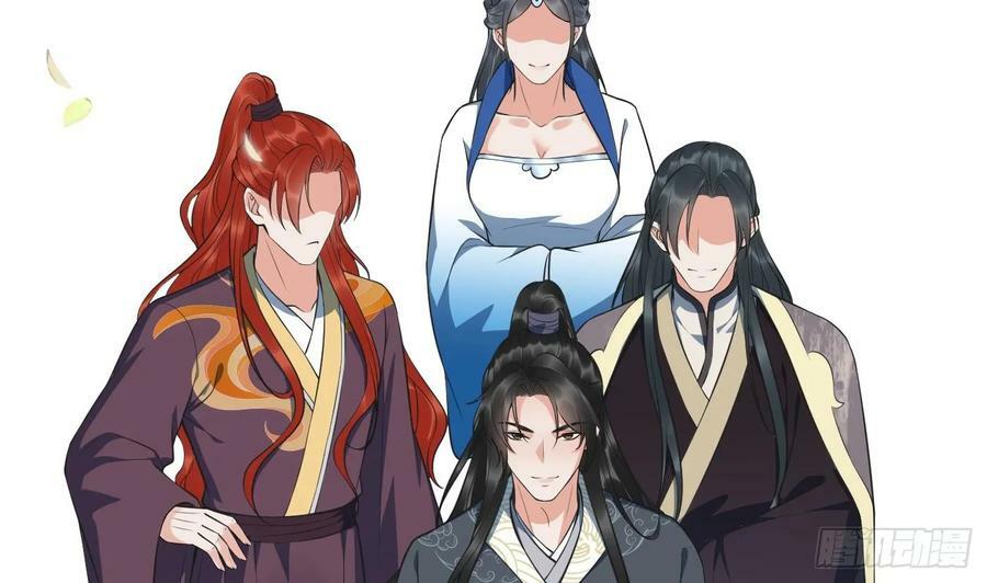 第151话 婚事如何操办？4