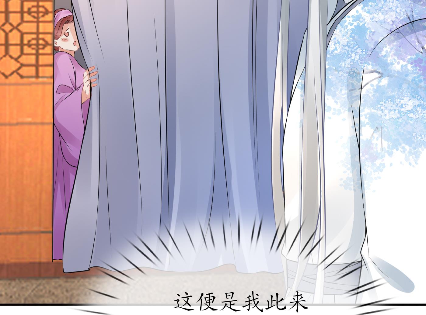 第54话 狐狸尾巴63