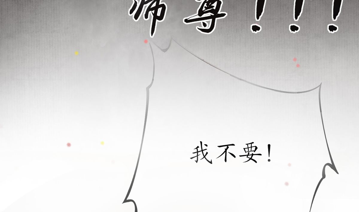 第0话 预告31