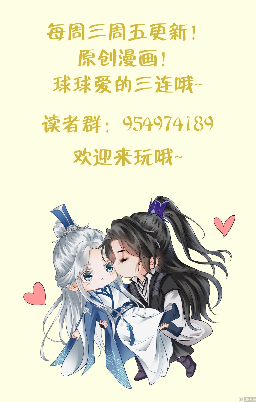 第113话 看见了白煜仙师72