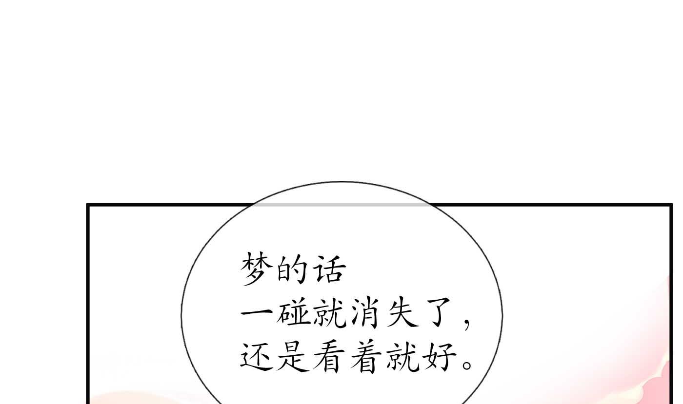第115话 给我滚过来！13