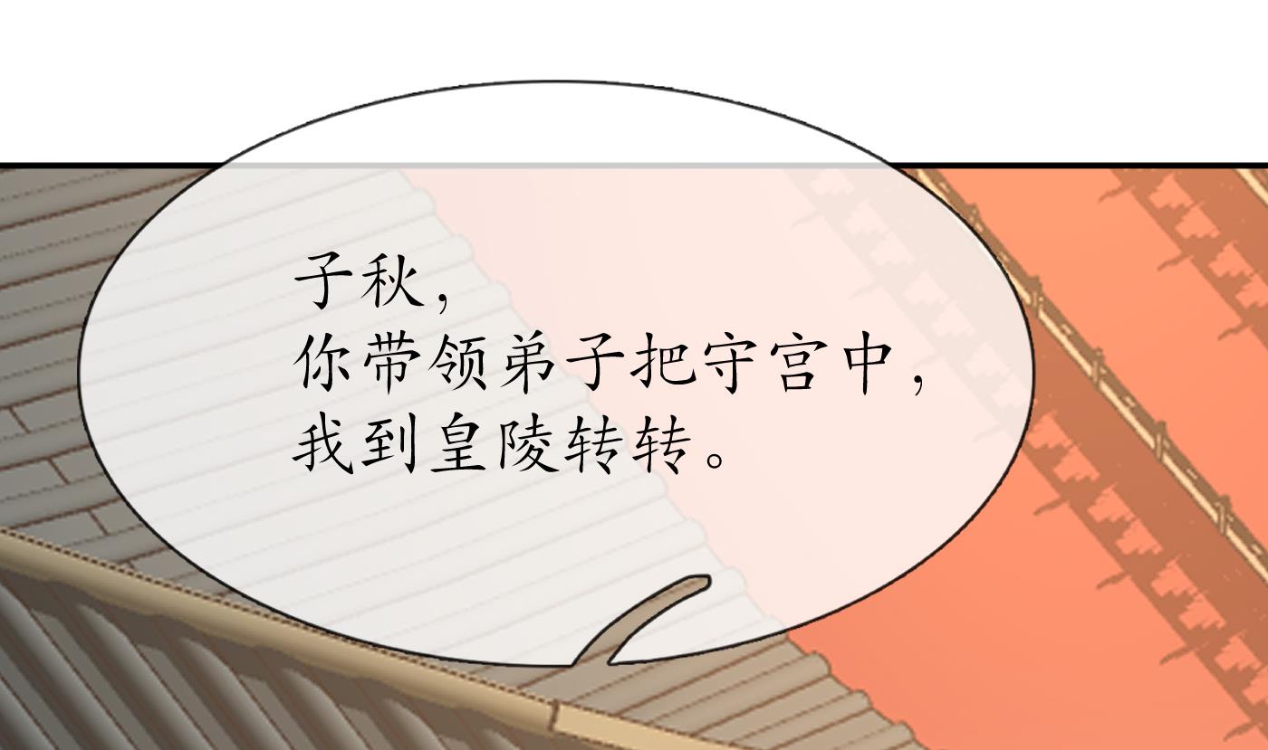 第56话 这不比恐怖片吓人？63