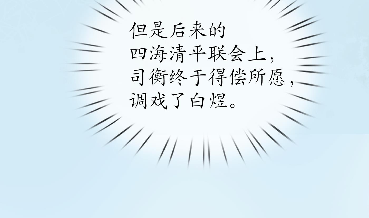 第41话 什么是夜战群芳图？19