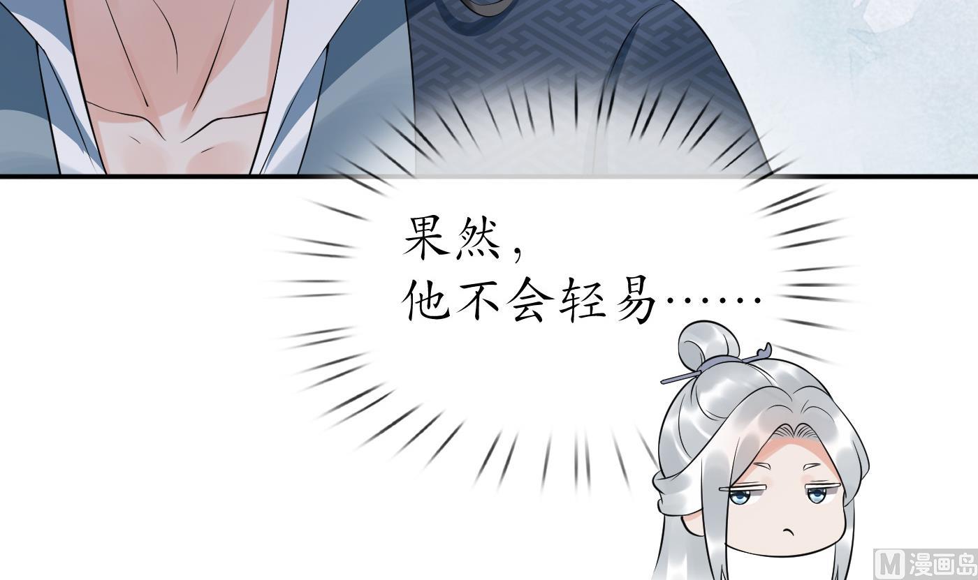 第84话 怕你们心存邪念8
