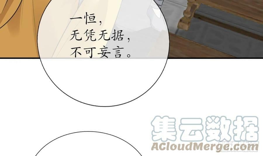 第147话 霸气出场30