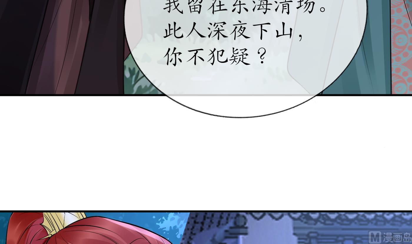 第48话 阎鹤尘有难41