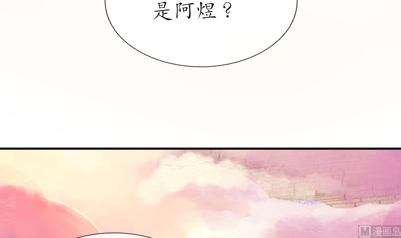 第111话 将孽徒拿下！14