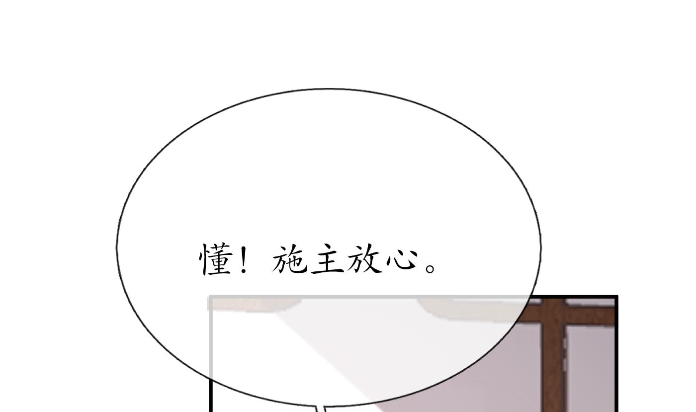 第129话 你和……白煜？22