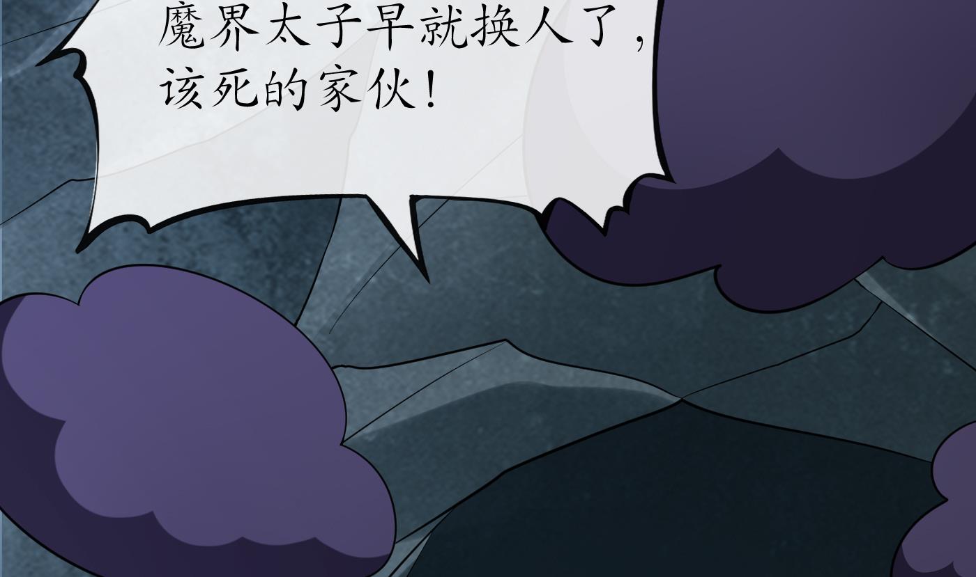 第86话 救我21