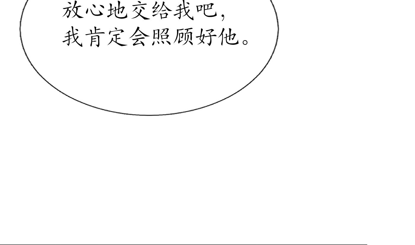 第66话 一切有我27
