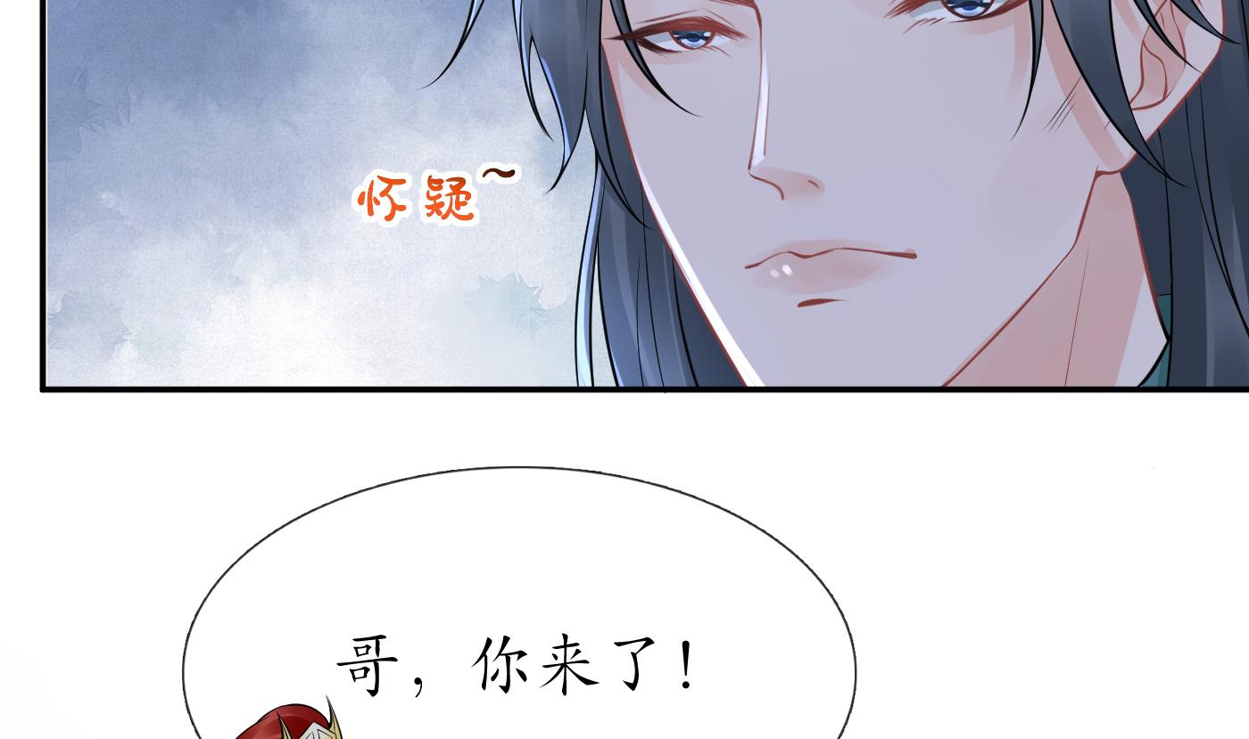 第49话 仙魂12