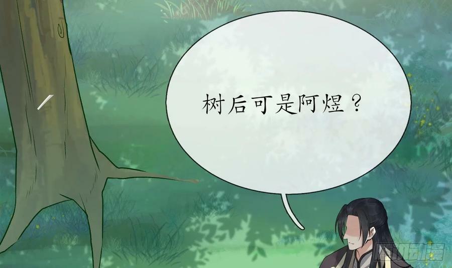 第136话 小尘真好rua5