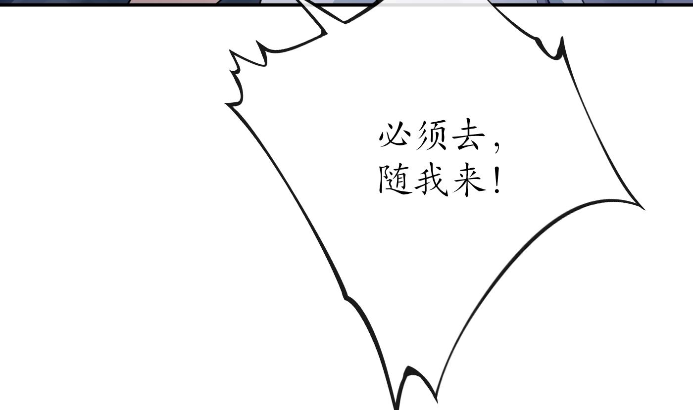 第43话 床边是什么39