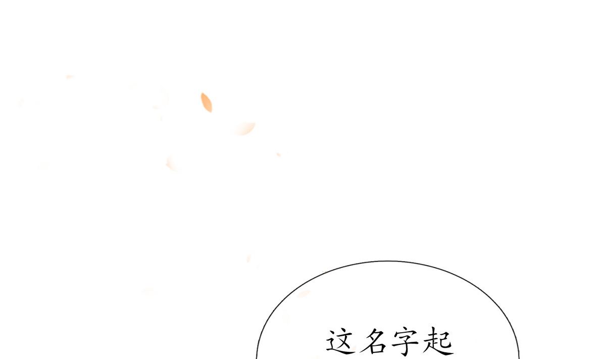 第12话 这傻子是我徒弟63