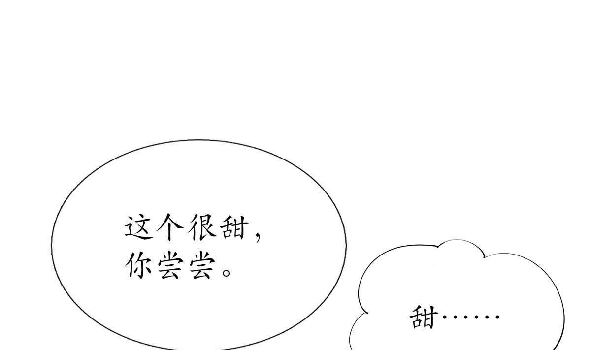 第18话 摘下面纱去沐浴36