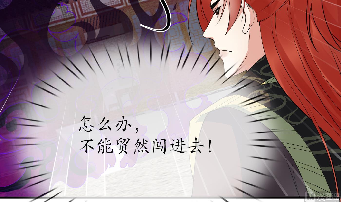 第106话 欠我的还不起了32