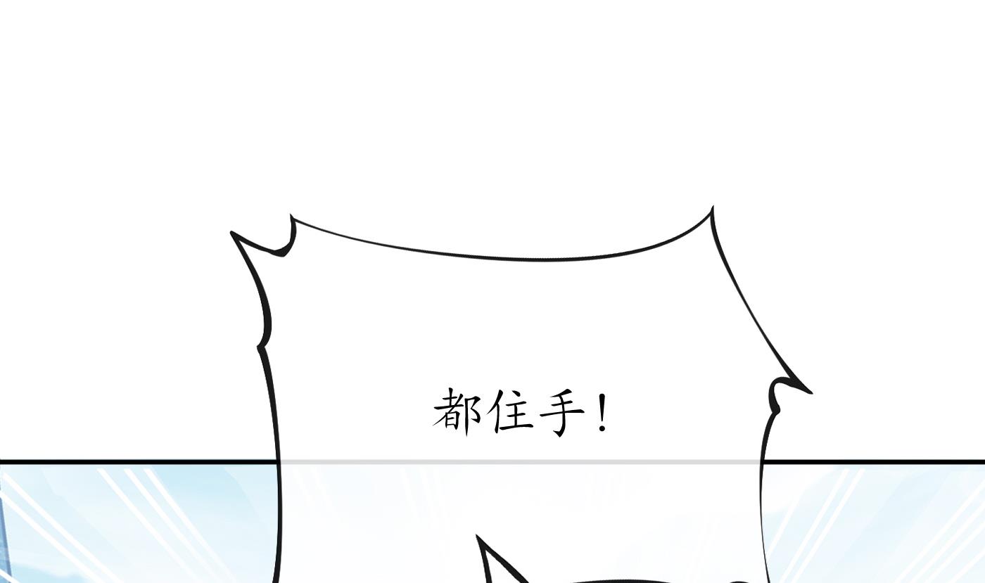 第36话 我们回家27