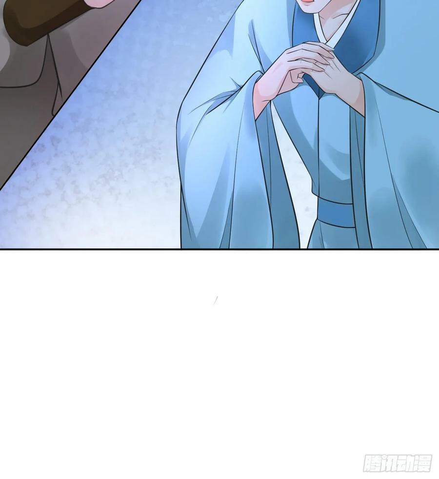 第153话 打死也要做师尊50