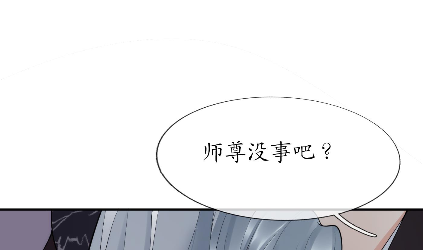 第110话 非礼了！16