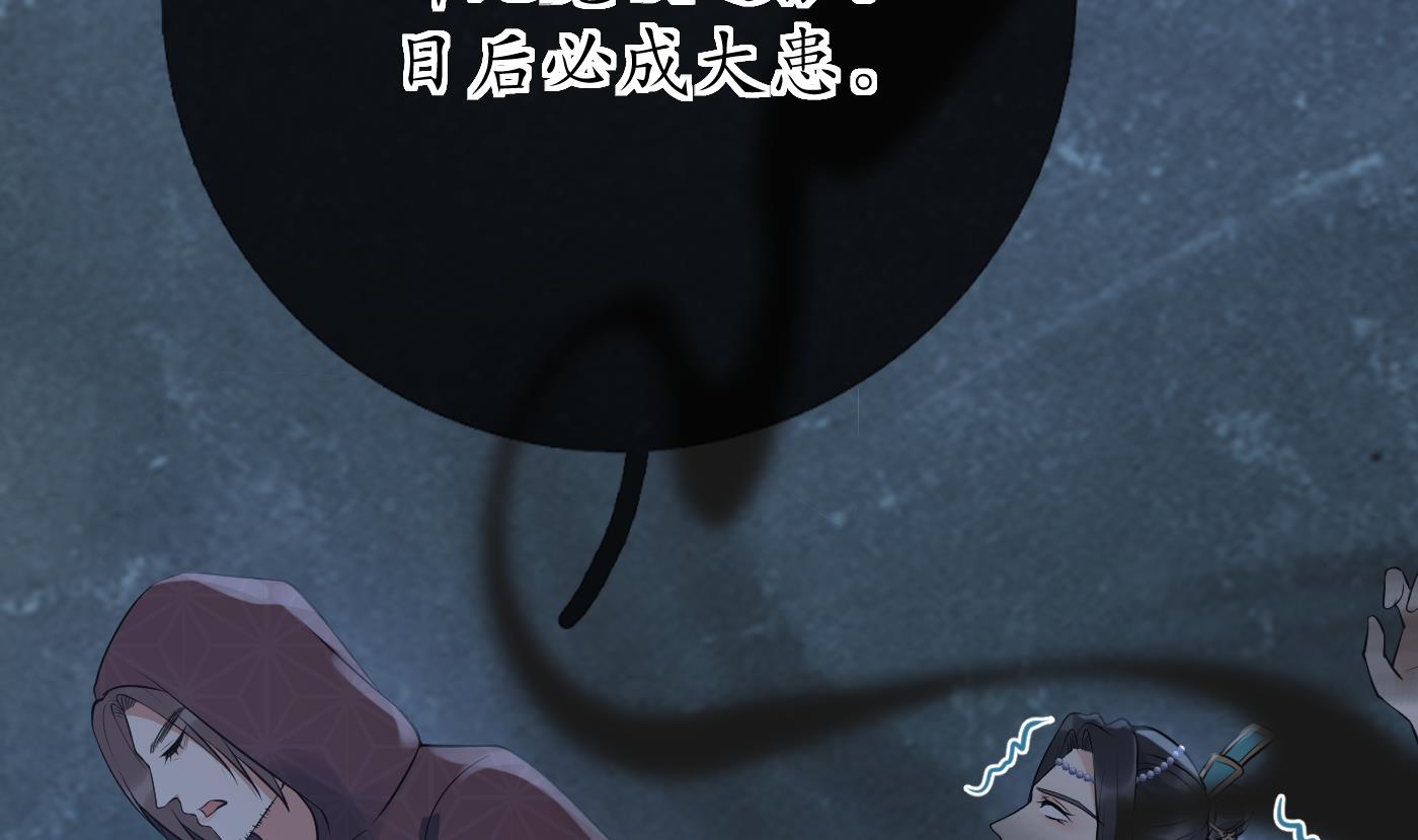 第102话 他是魔魂58