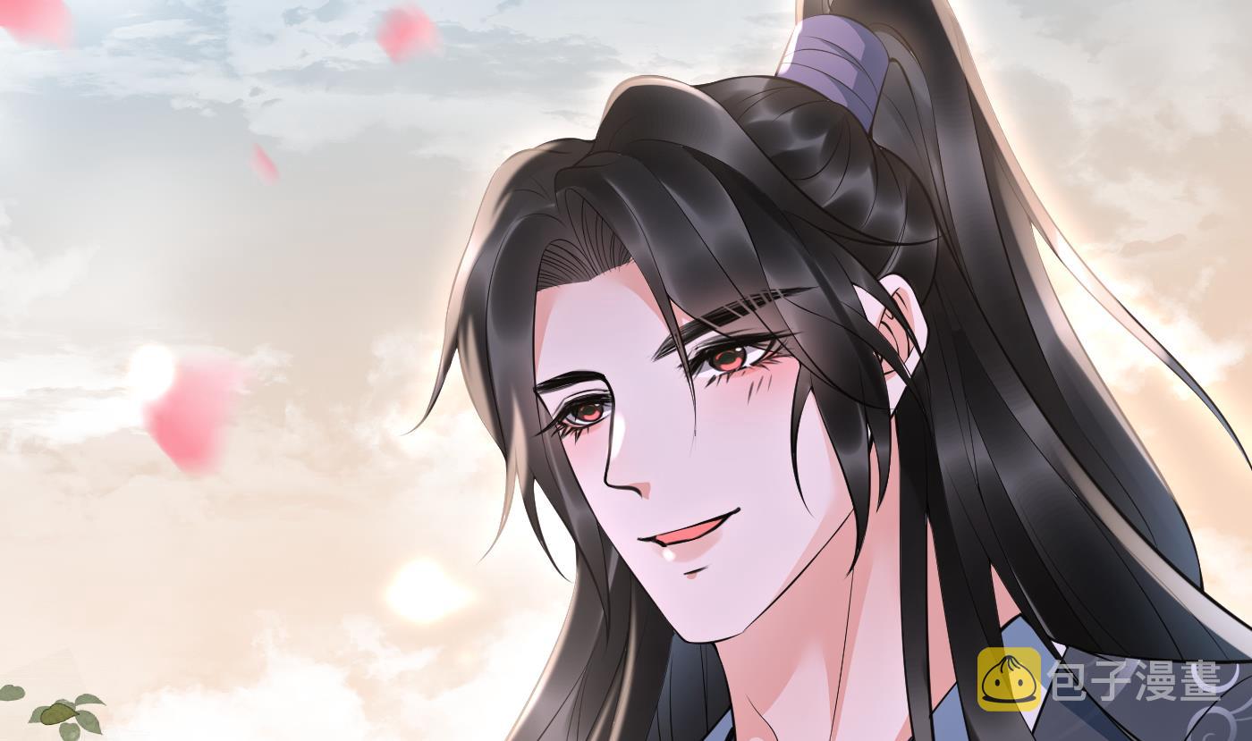 第124话 魔皇陛下有伴儿了！24