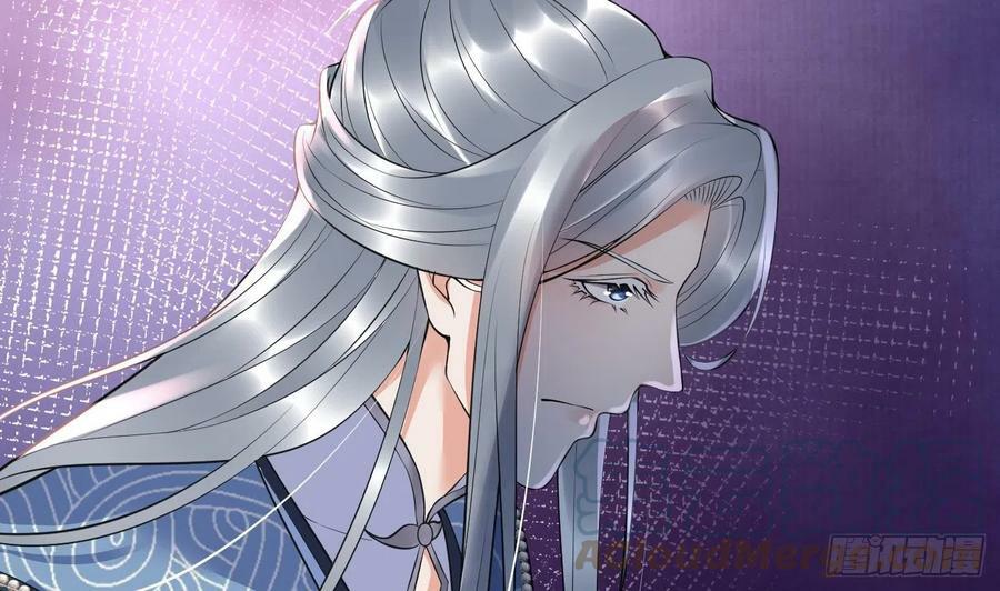 第137话 徒弟真好用15