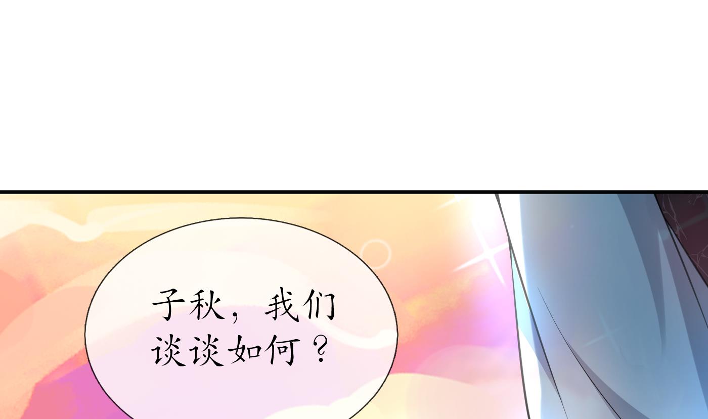 第121话 啾咪！27