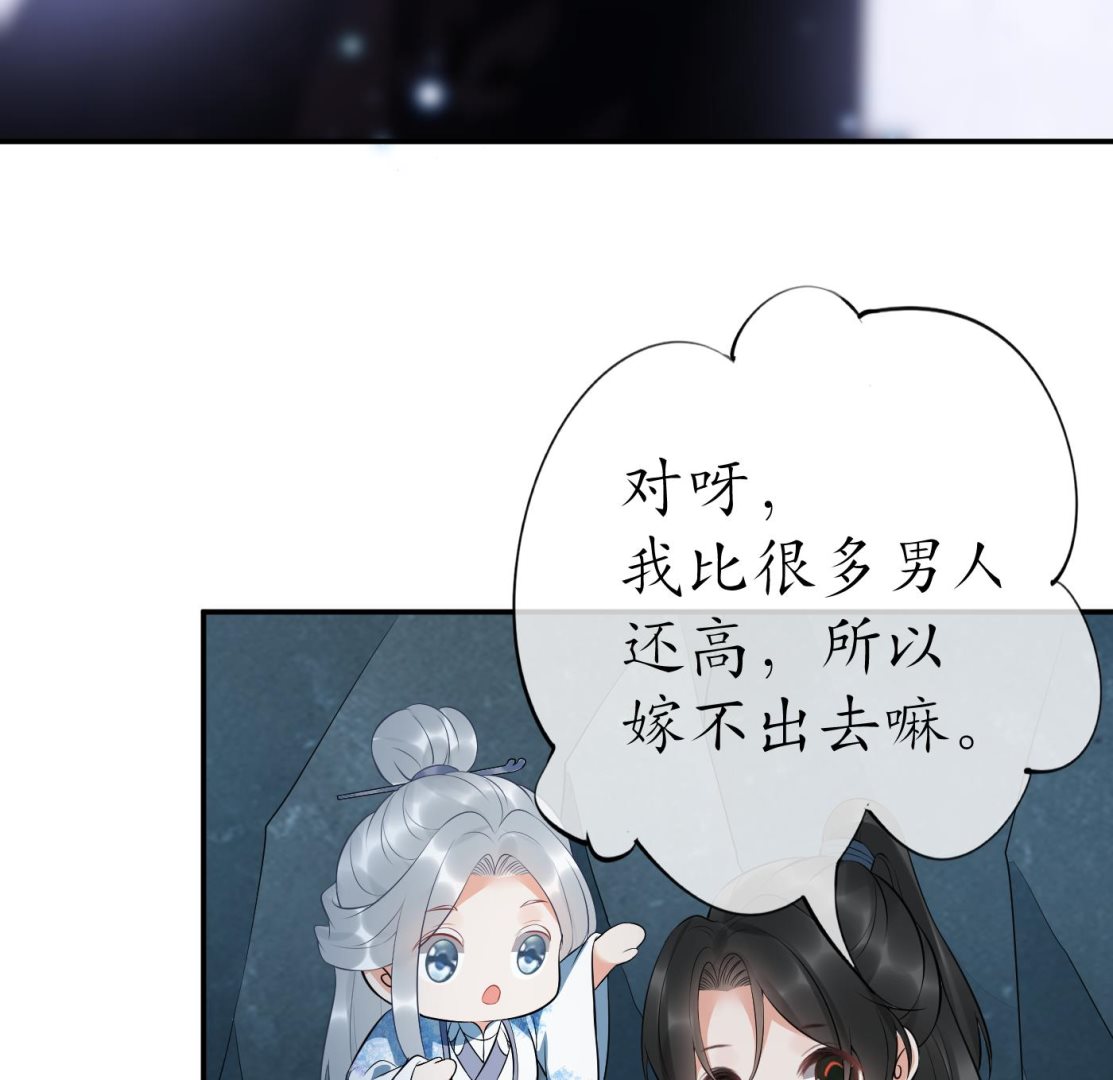 第89话 第一次，感觉不错52