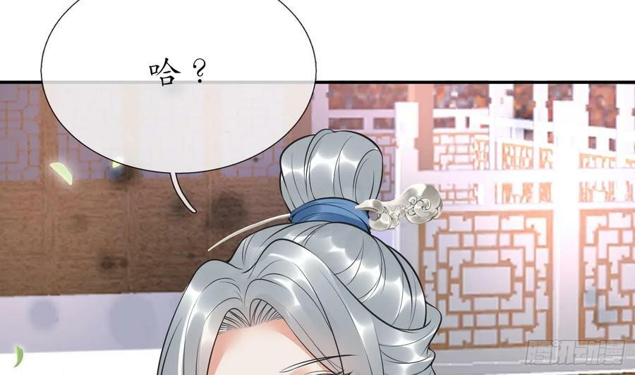 第152话 夫夫对拜7