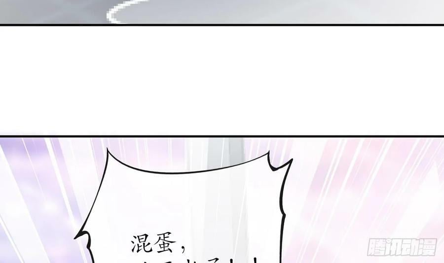 第144话 被男人调戏26