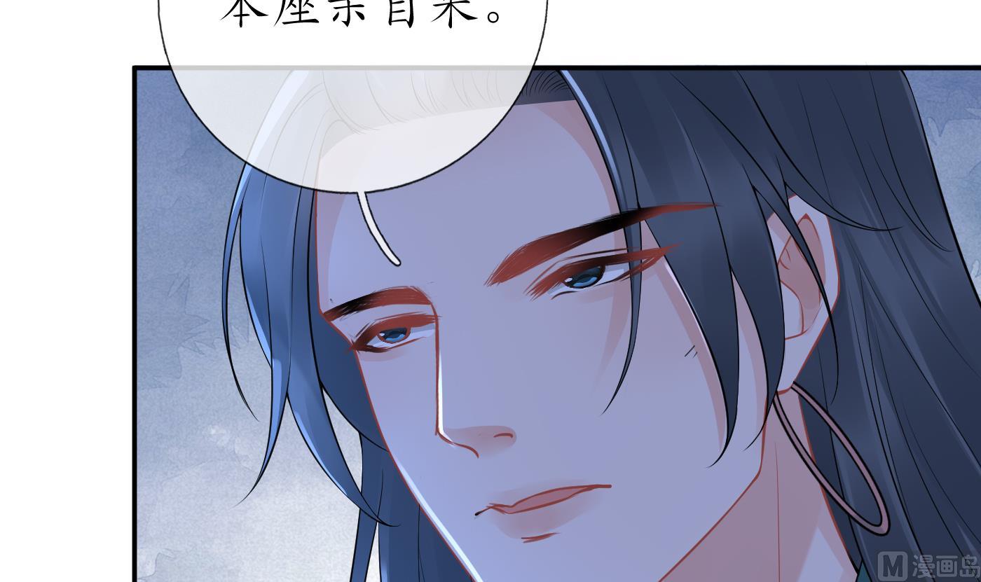 第52话 房中是谁？8