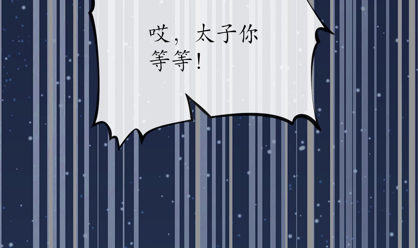 第27话 软软的，什么东西？67