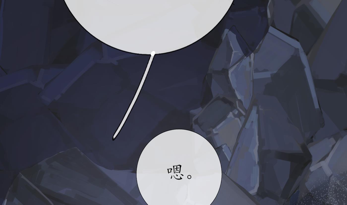 第27话 软软的，什么东西？63