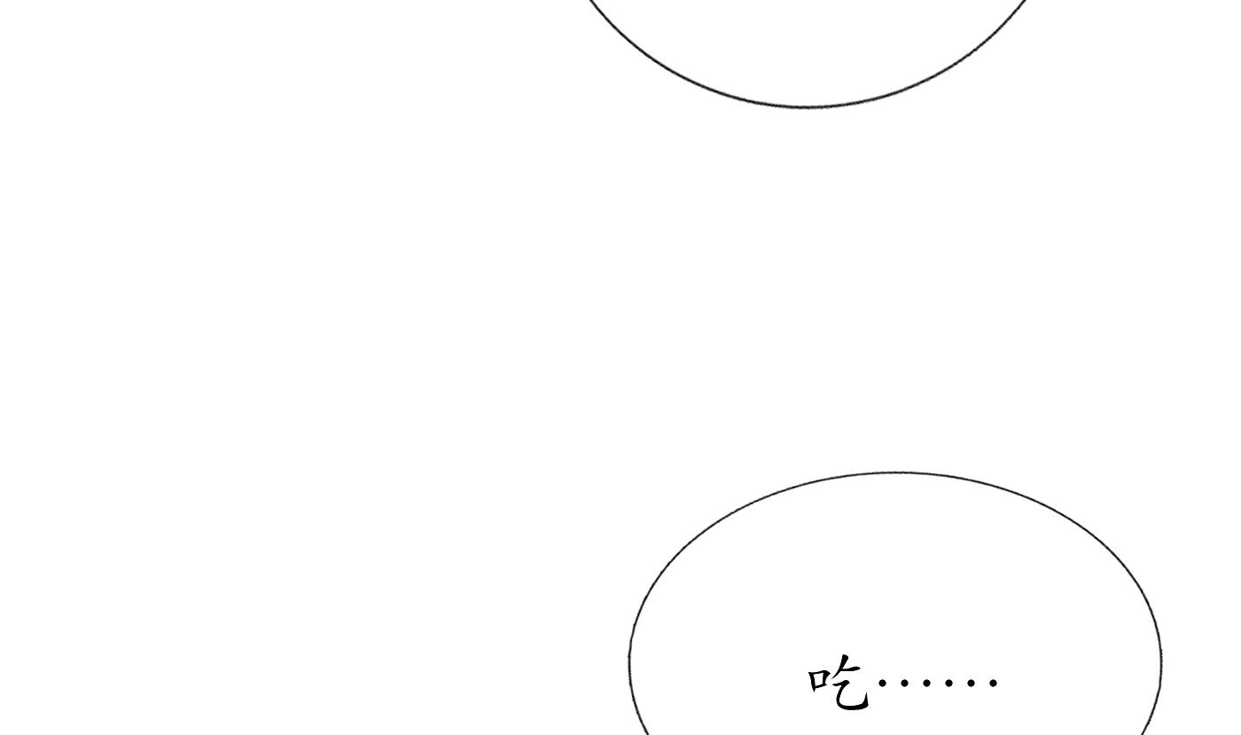 第34话 再次的亲昵16