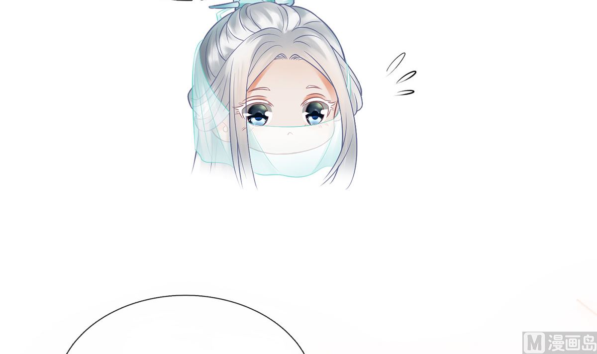 第14话 乖，叫师尊53