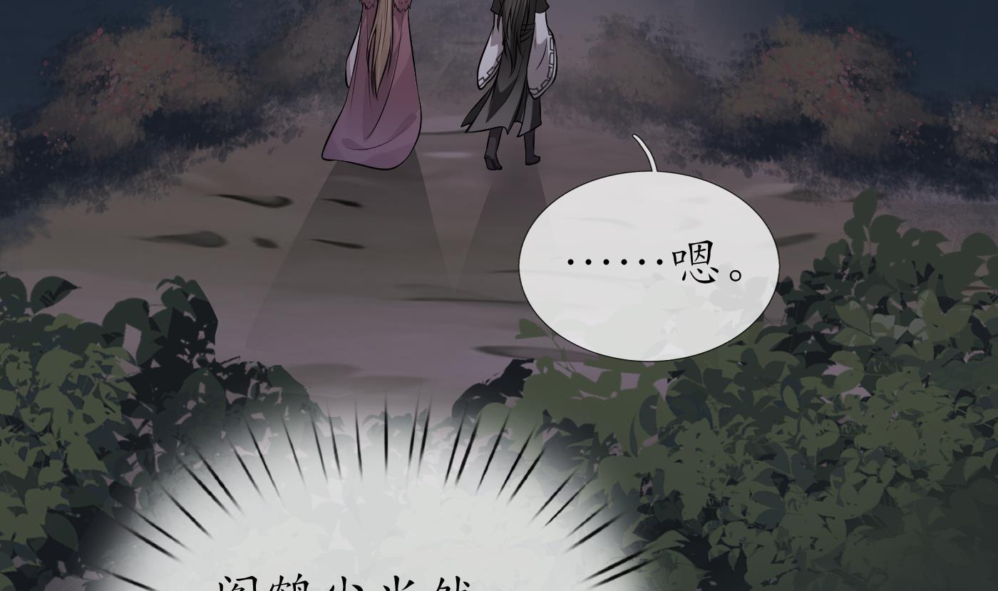 第41话 什么是夜战群芳图？13
