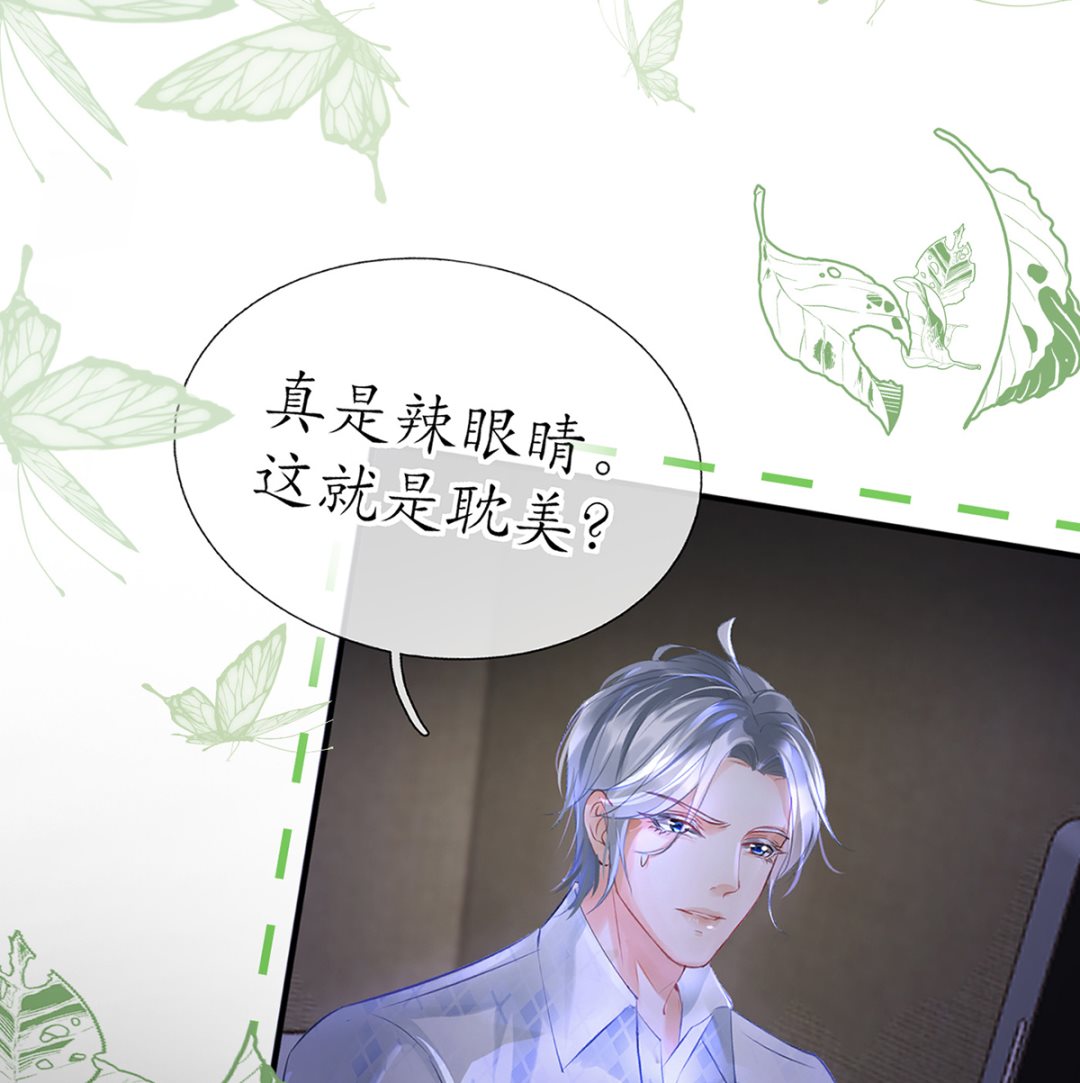 第0话 预告12