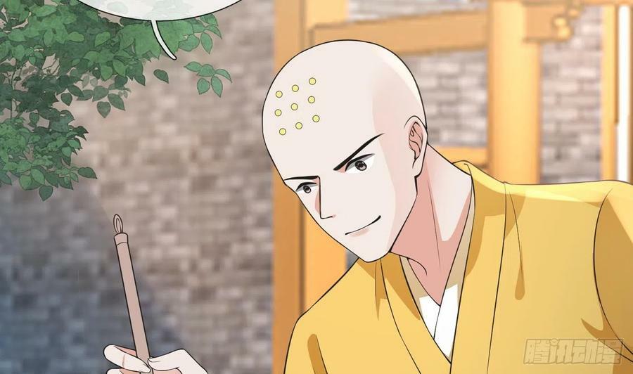 第141话 好痒28
