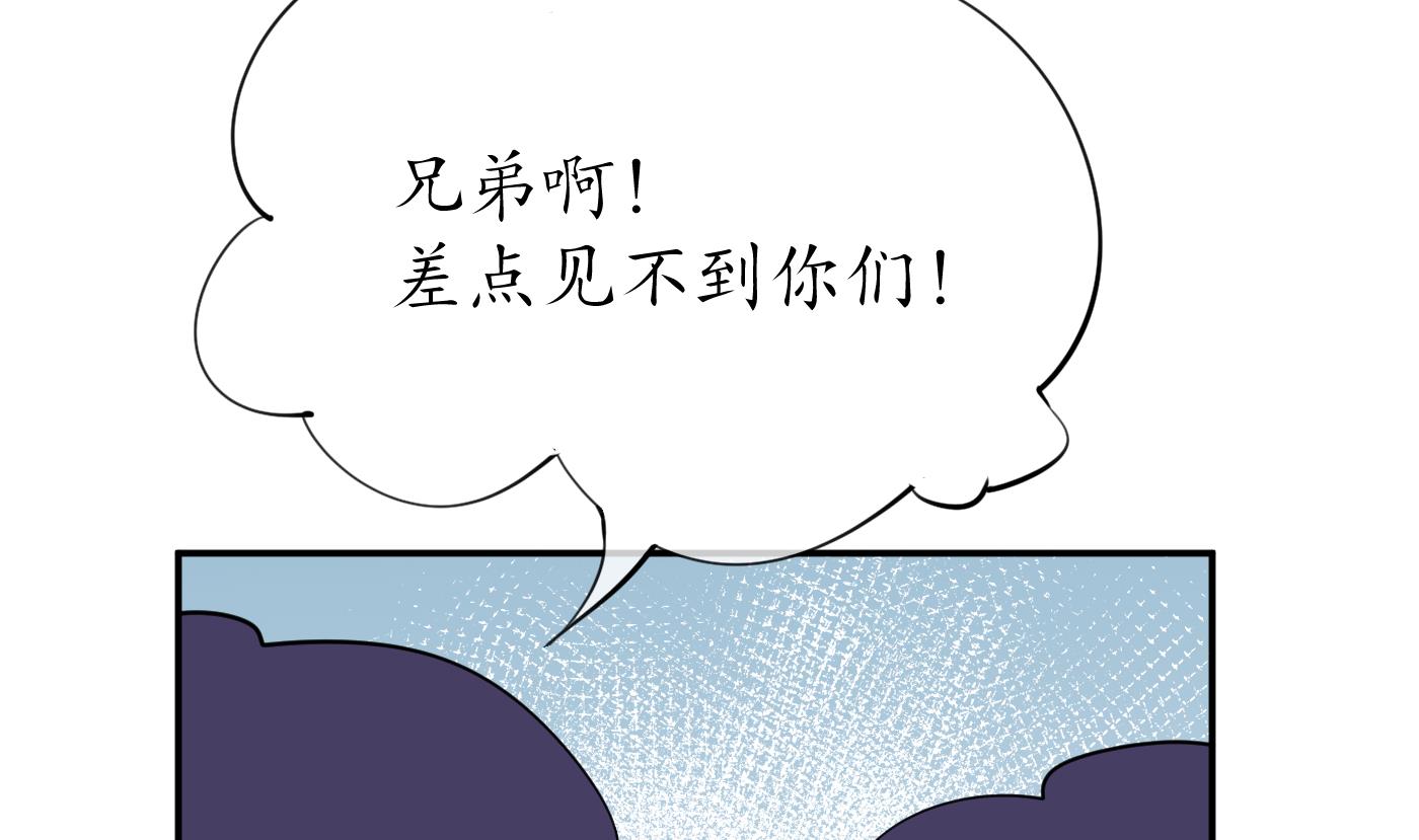 第51话 软包子在阎鹤尘房里46