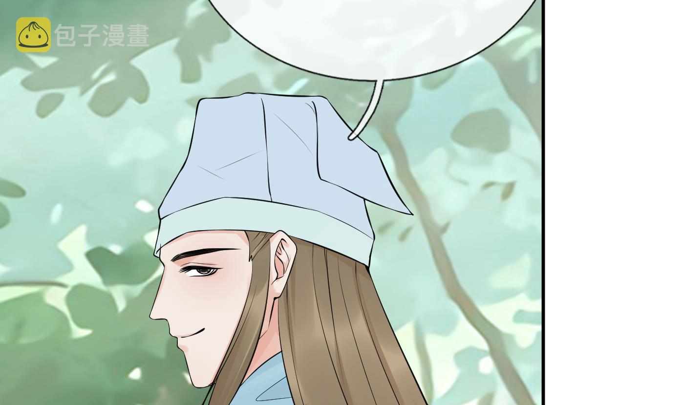 第63话太让为师失望39
