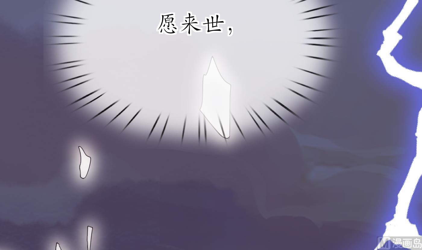 第118话 谢谢你，再次喜欢我53
