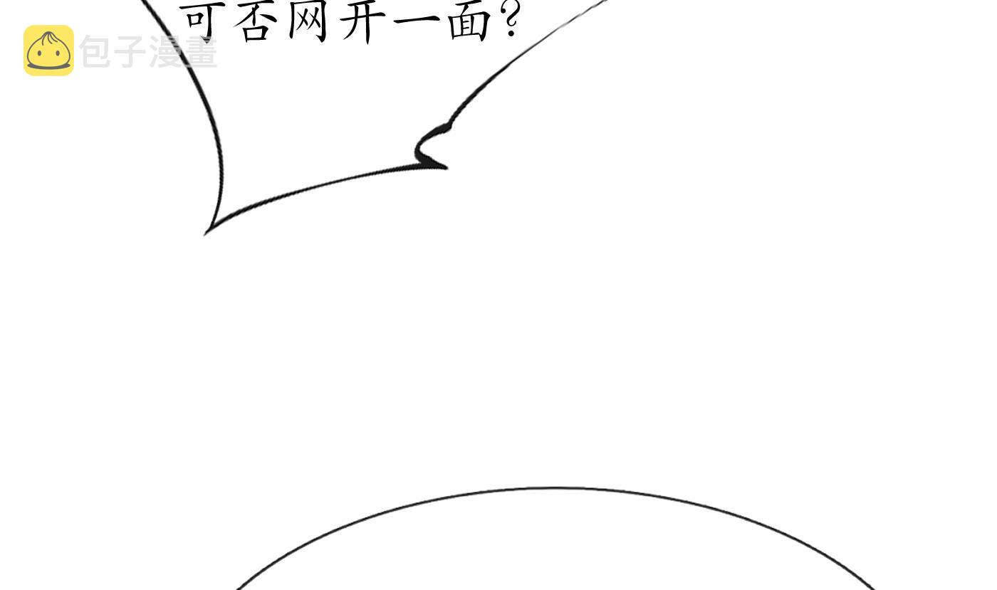 第116话 假的原著22