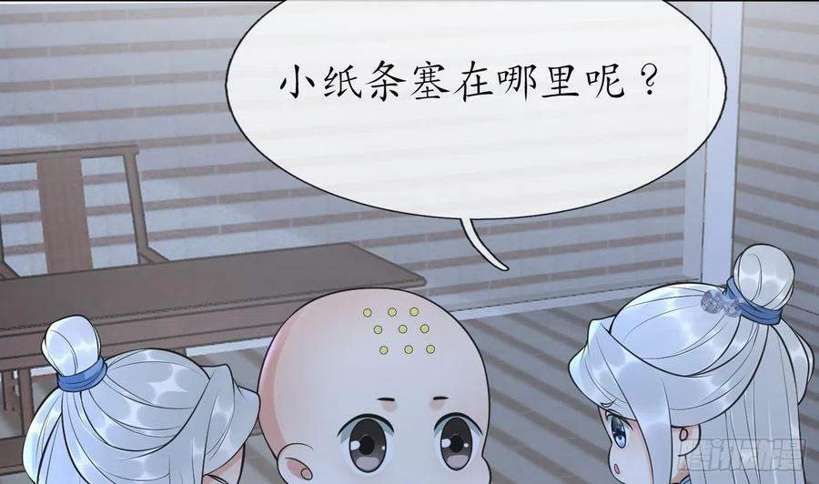 第140话 傻子参选49