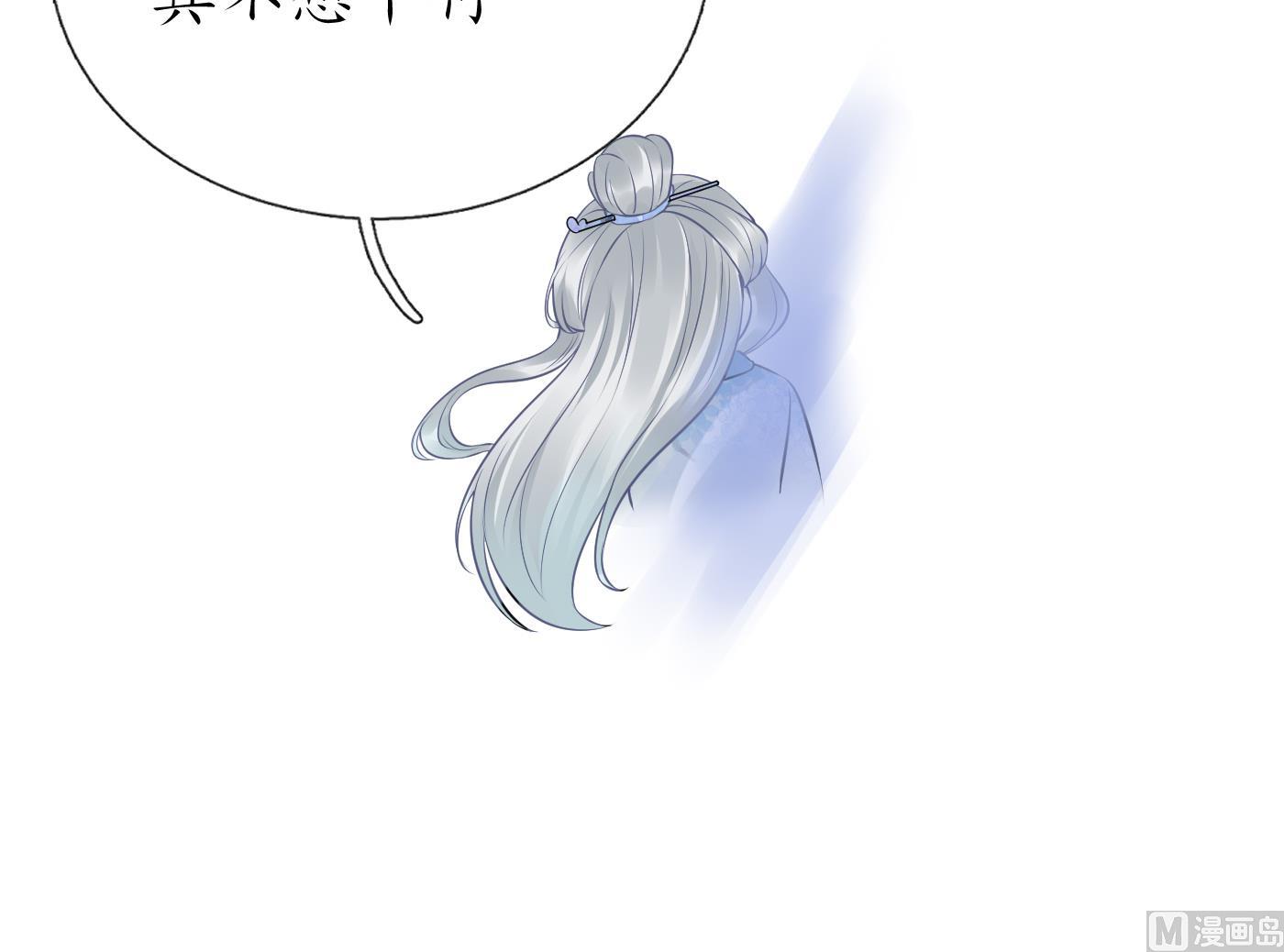 第54话 狐狸尾巴65