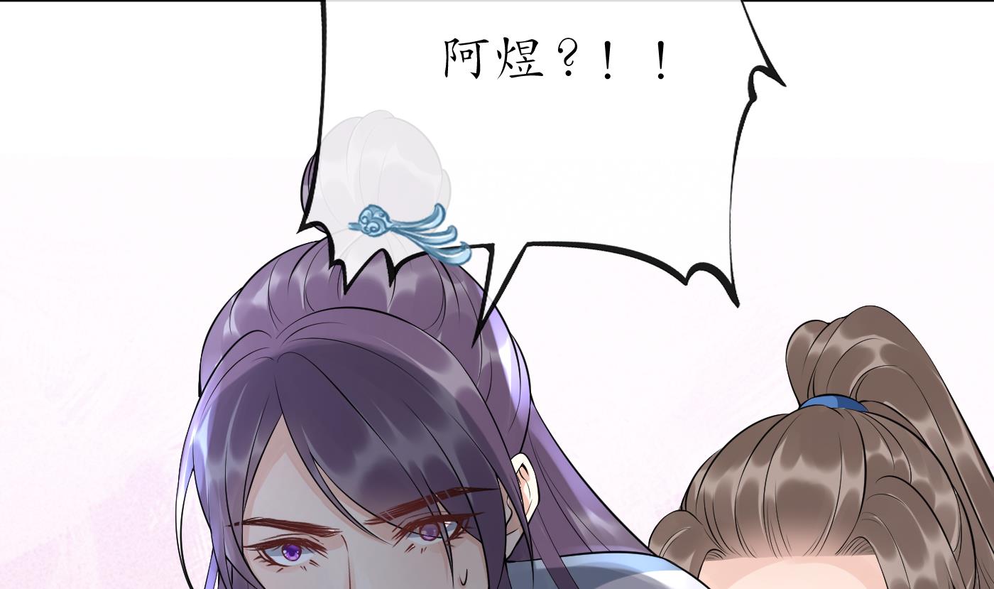 第96话 休想动阎鹤尘半分！63