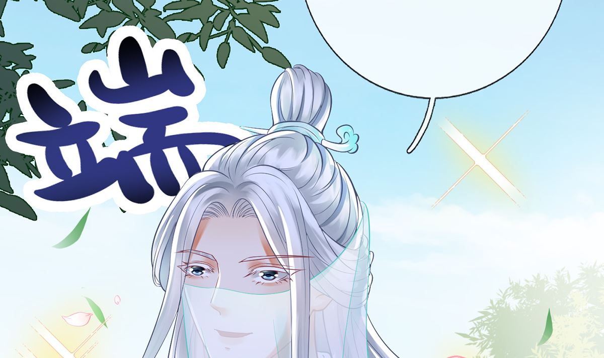 第11话 仙师，手别乱摸27