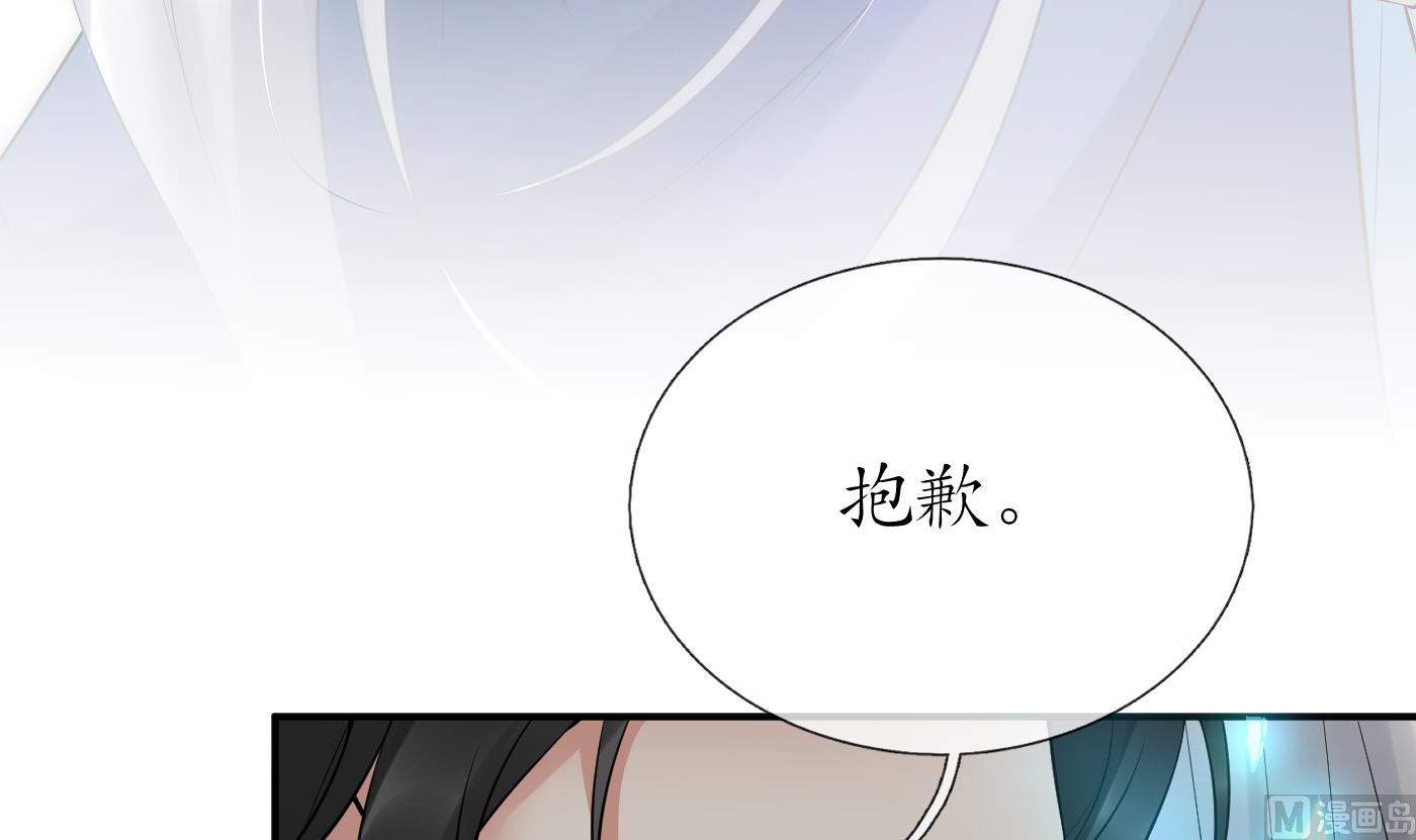 第106话 欠我的还不起了56
