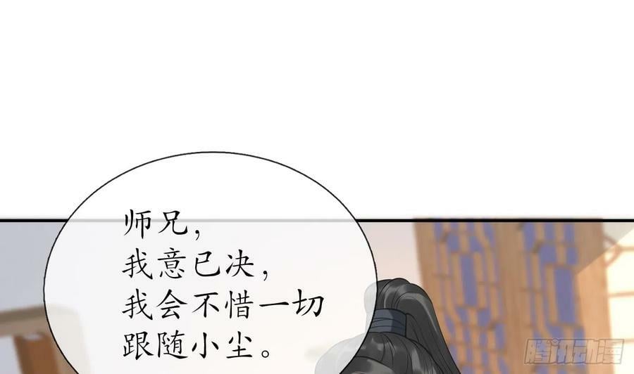 第142话 我们有一腿58