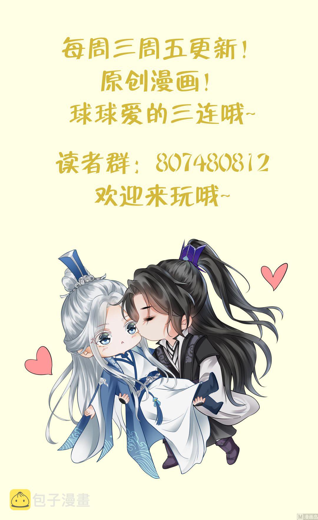 第43话 床边是什么84