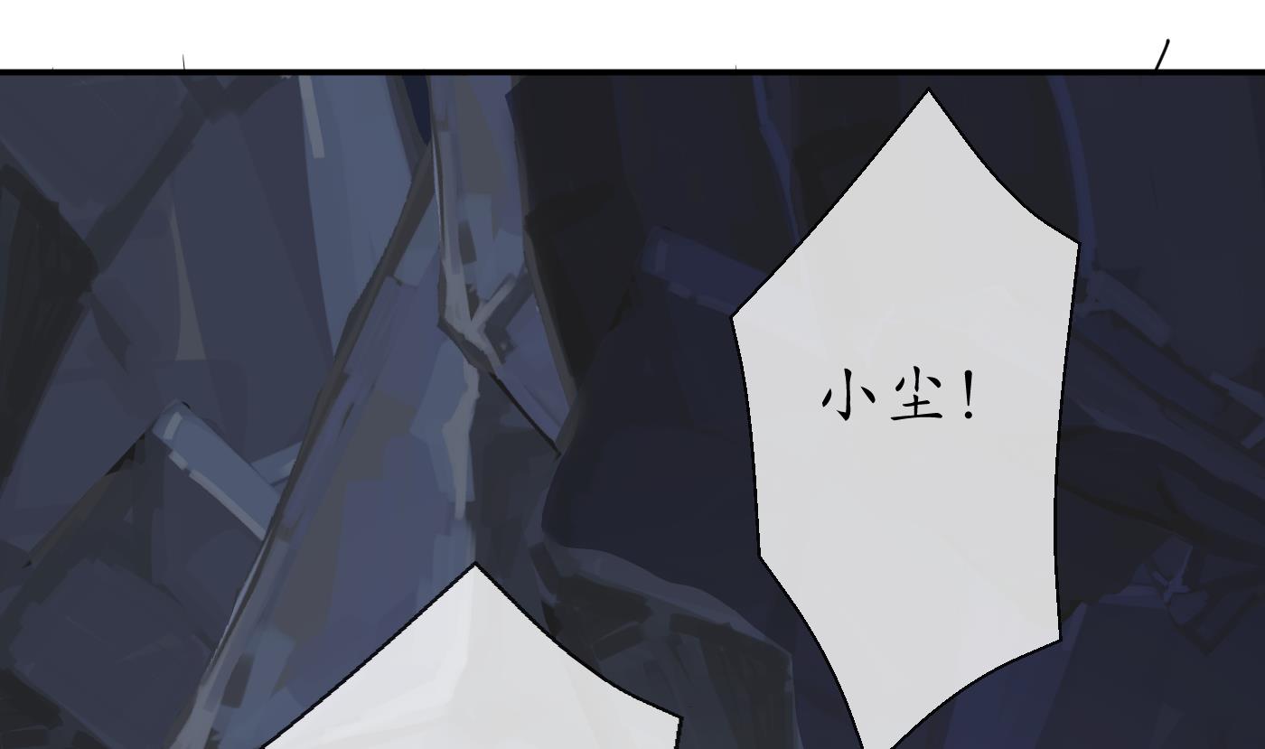 第27话 软软的，什么东西？54